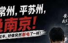 盐城0:2主场失利：熟悉的配方，熟悉的“痛”
